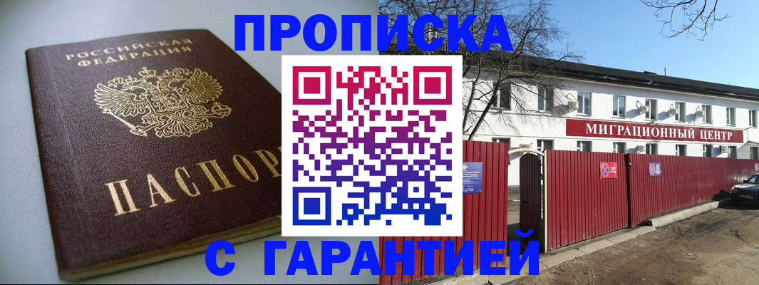 форма 3 в Новосибирске